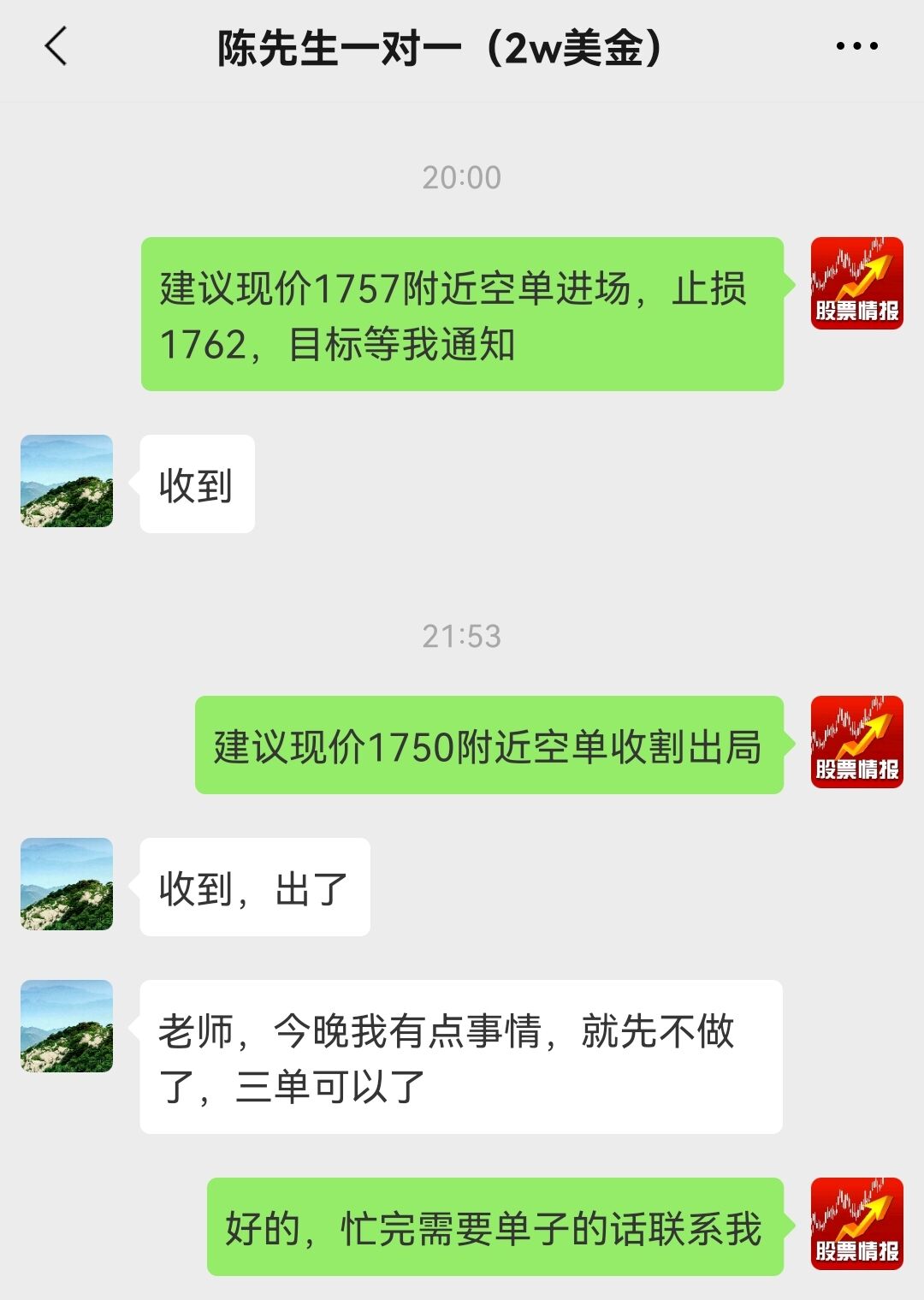 11.29==.jpg