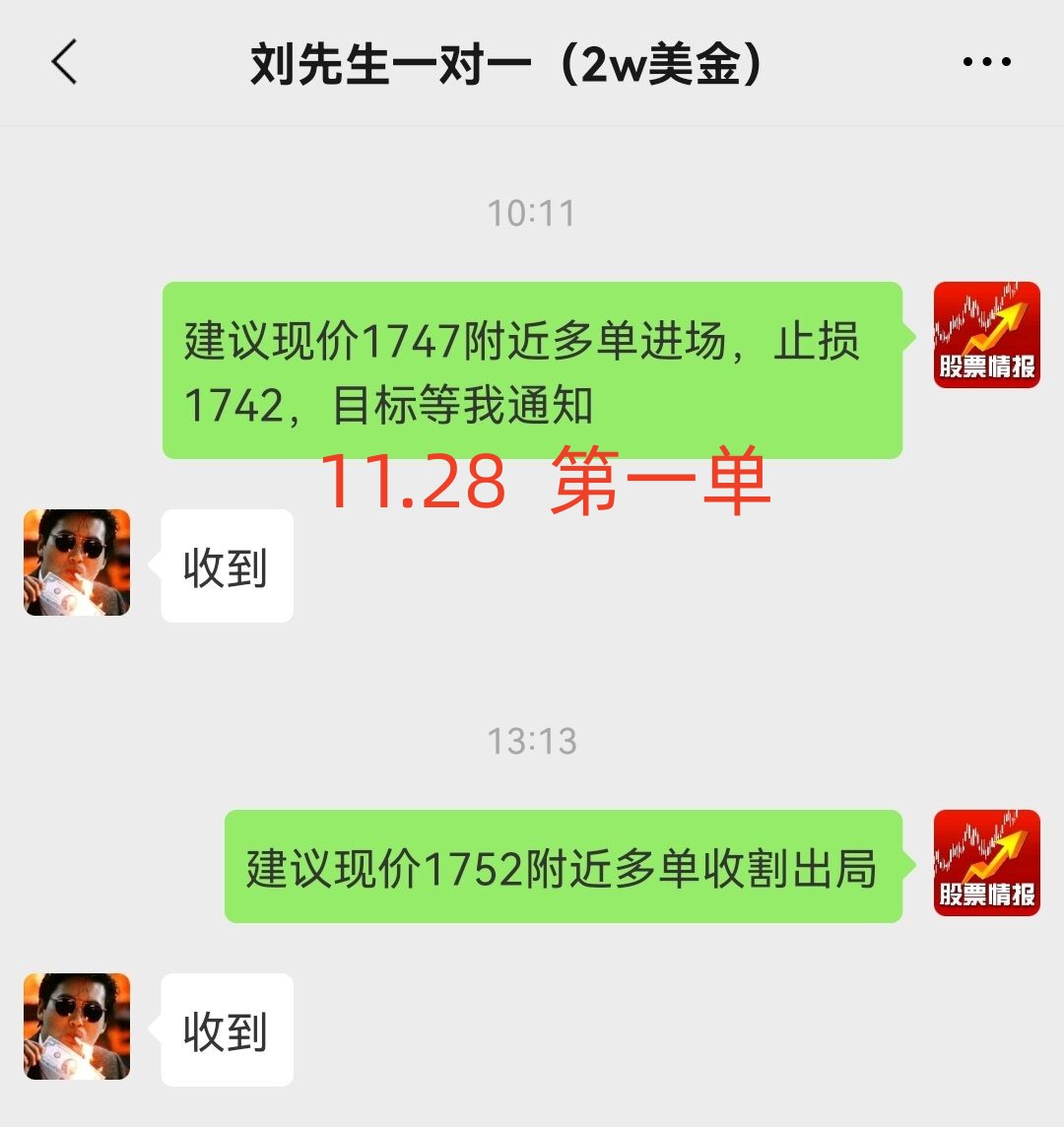 11.28  1_副本.jpg