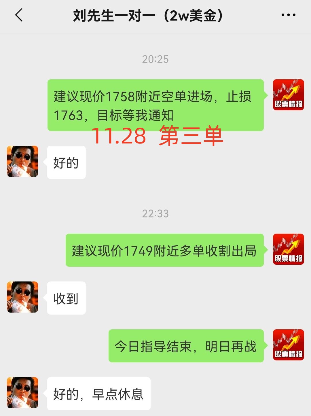 11.28  3_副本.jpg
