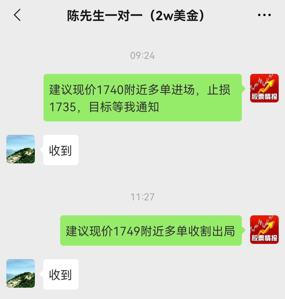 11.29.jpg