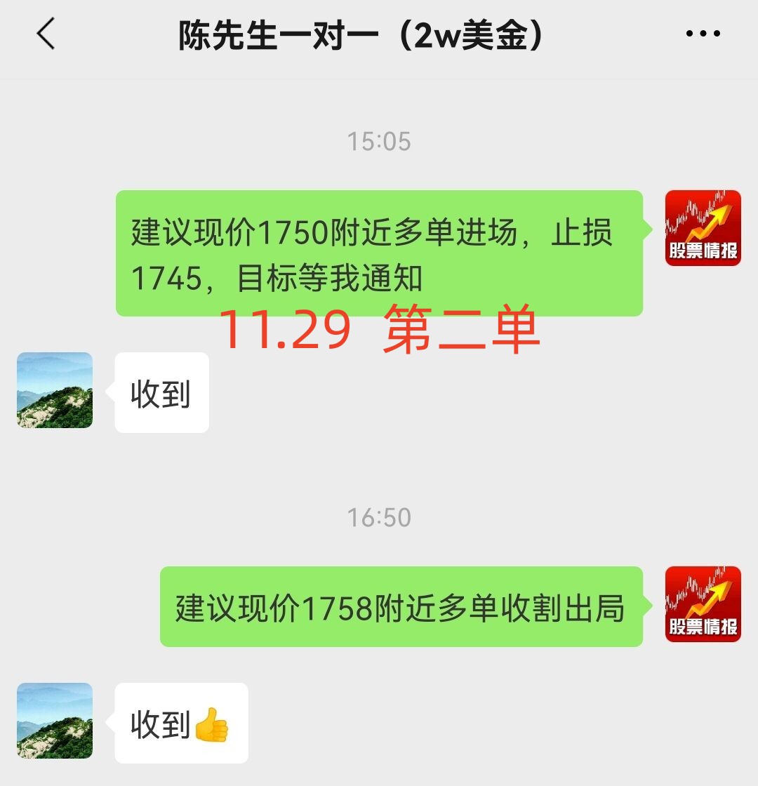11.29  2_副本.jpg