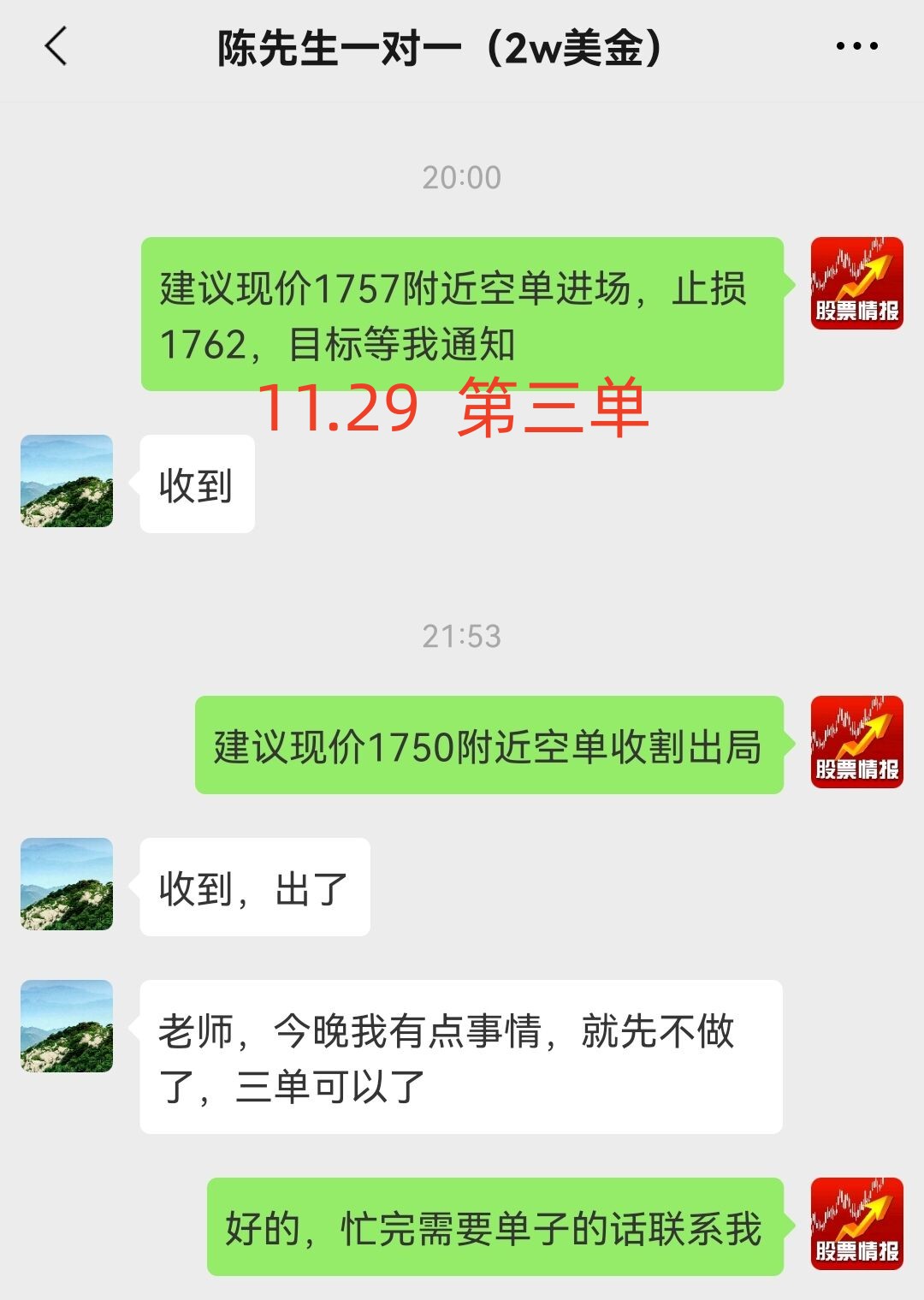 11.29  3_副本.jpg