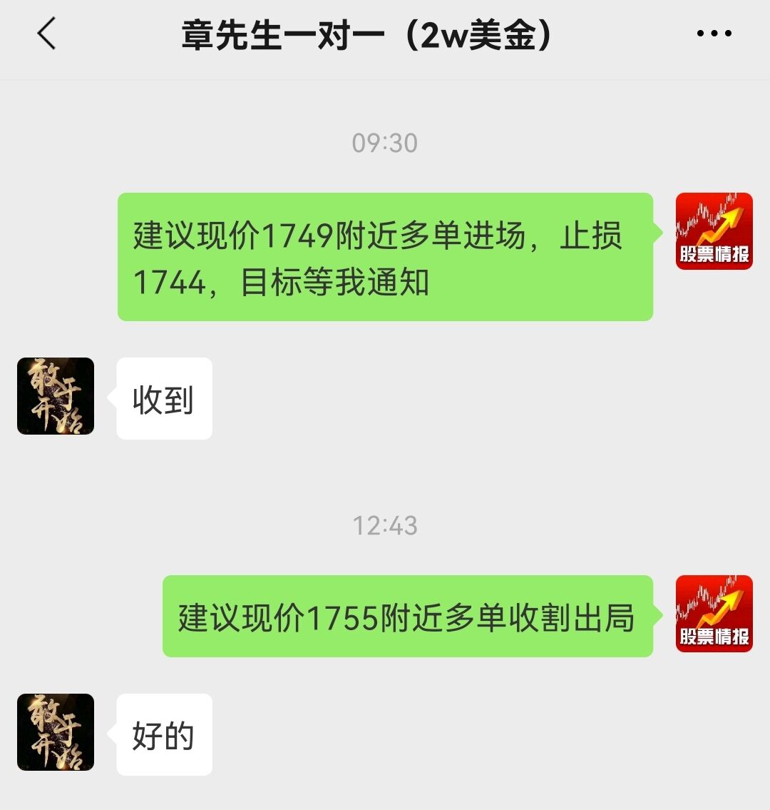 11.30.jpg