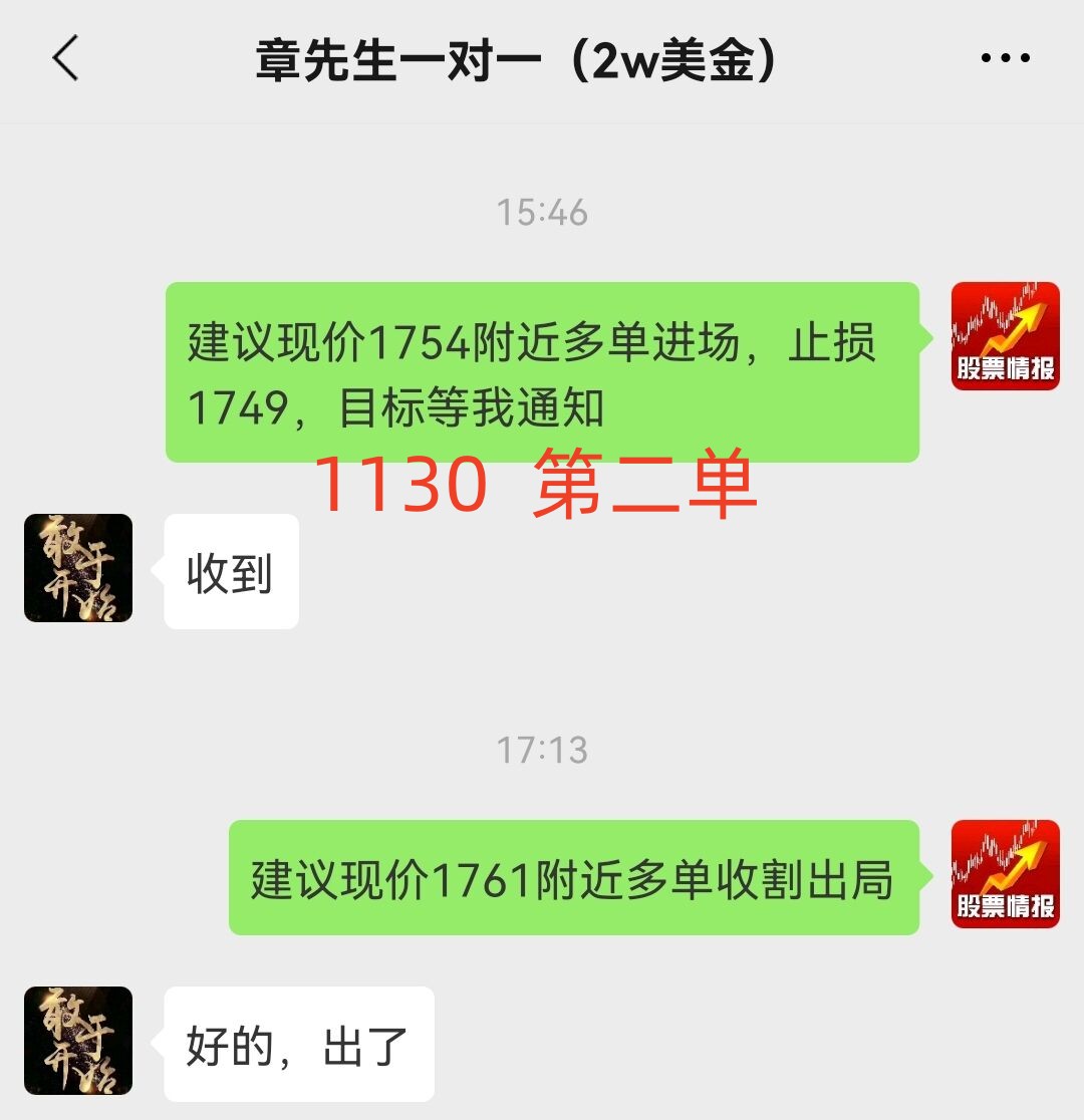 11.30  2_副本.jpg