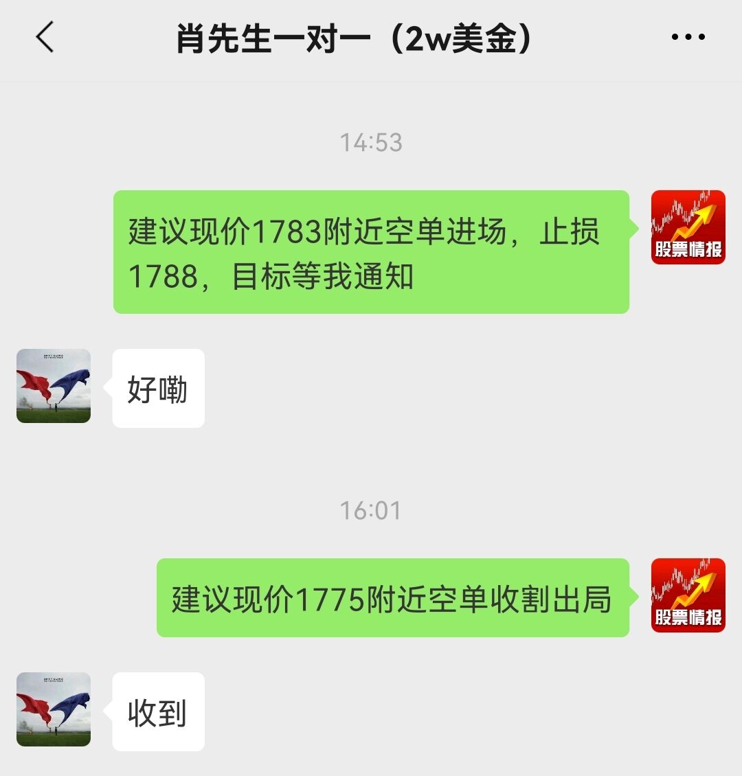 12.01-.jpg
