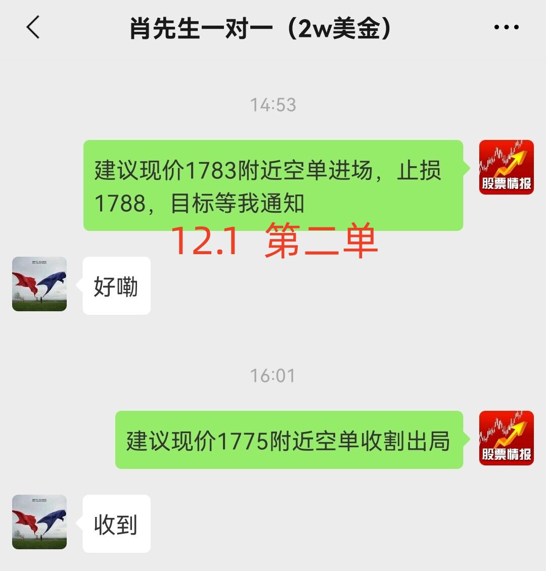 12.1  2_副本.jpg