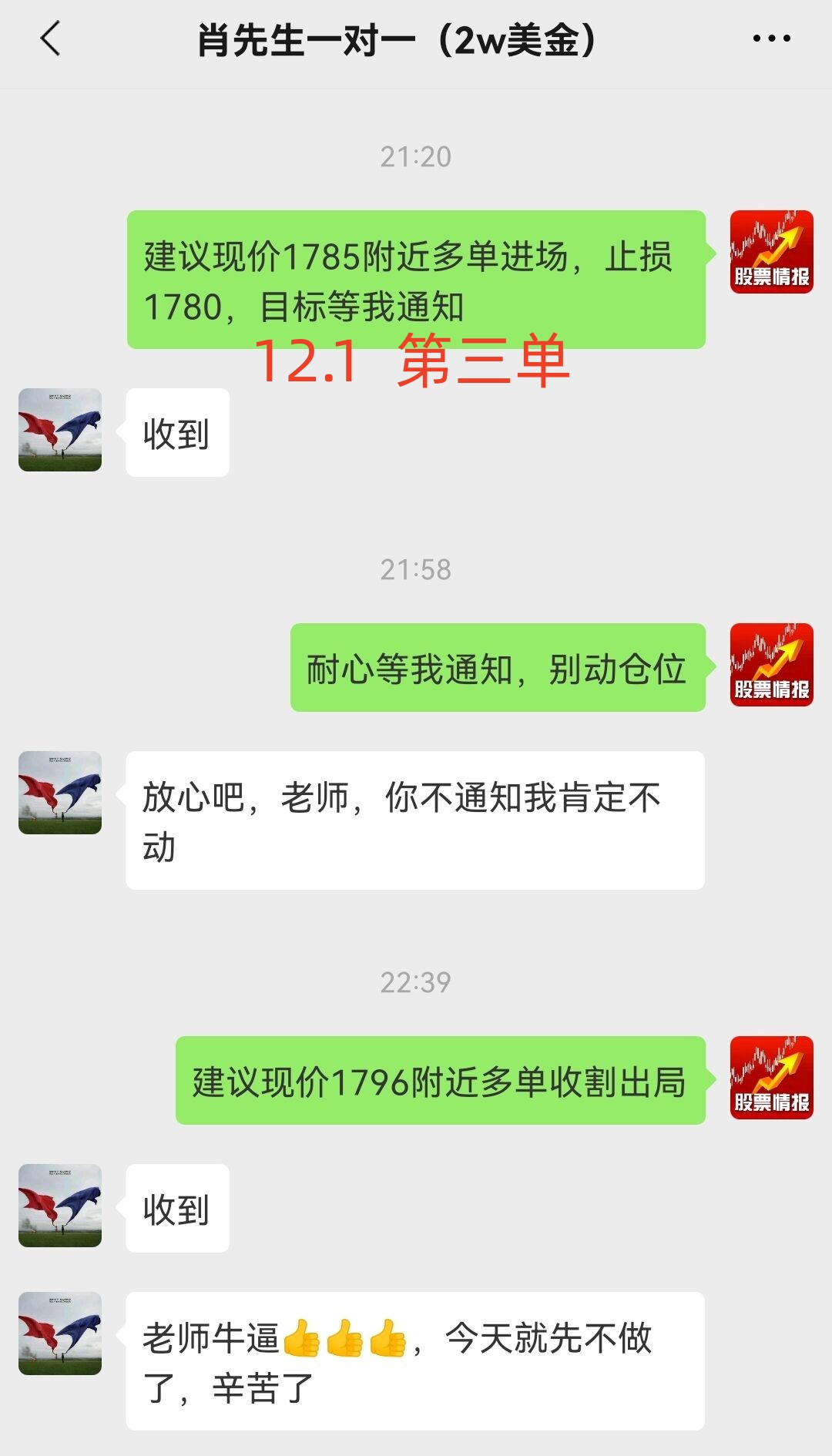 12.1  3_副本.jpg