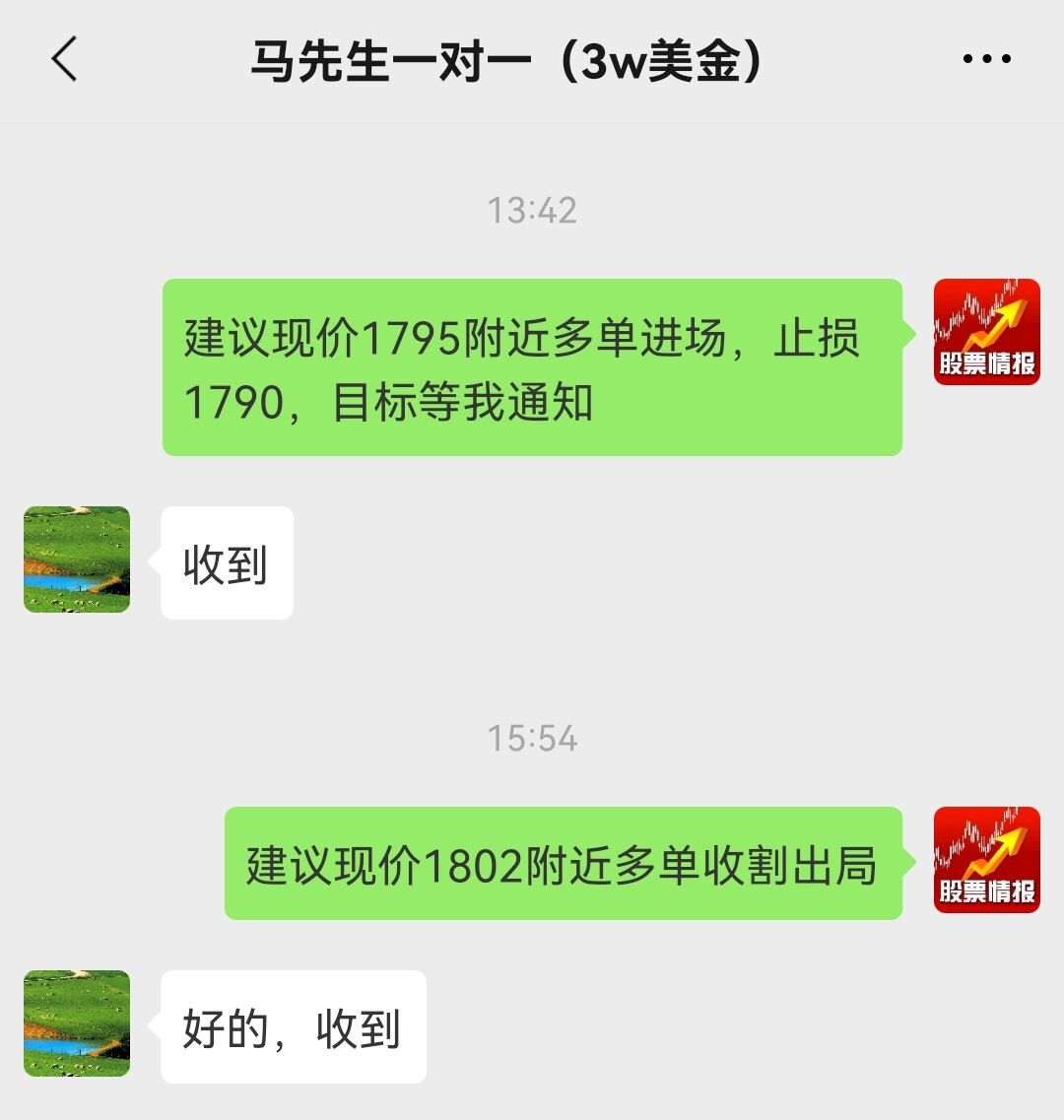 12.02-.jpg