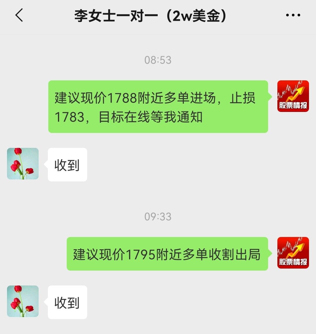 12.09.jpg