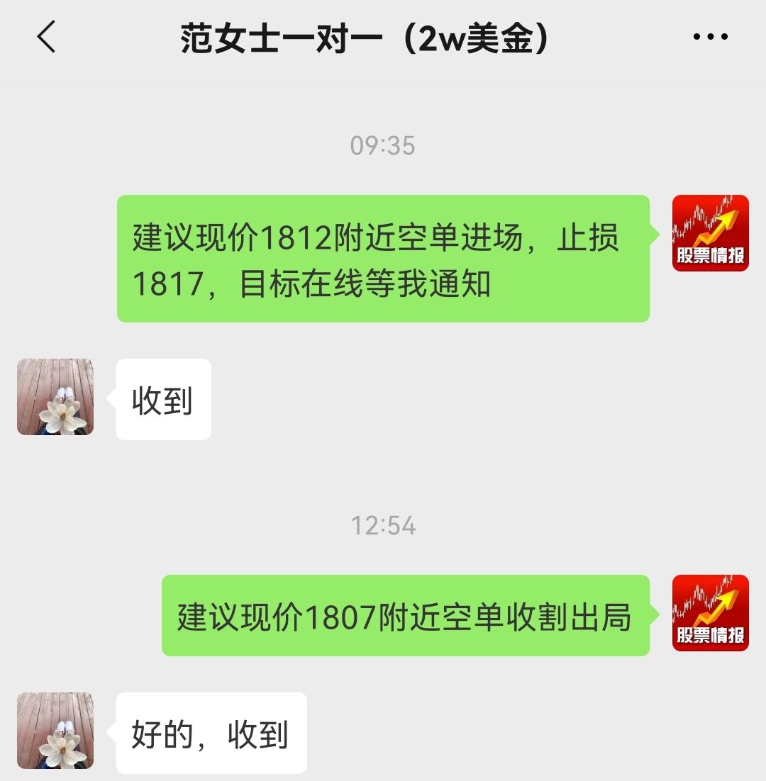 12.14.jpg