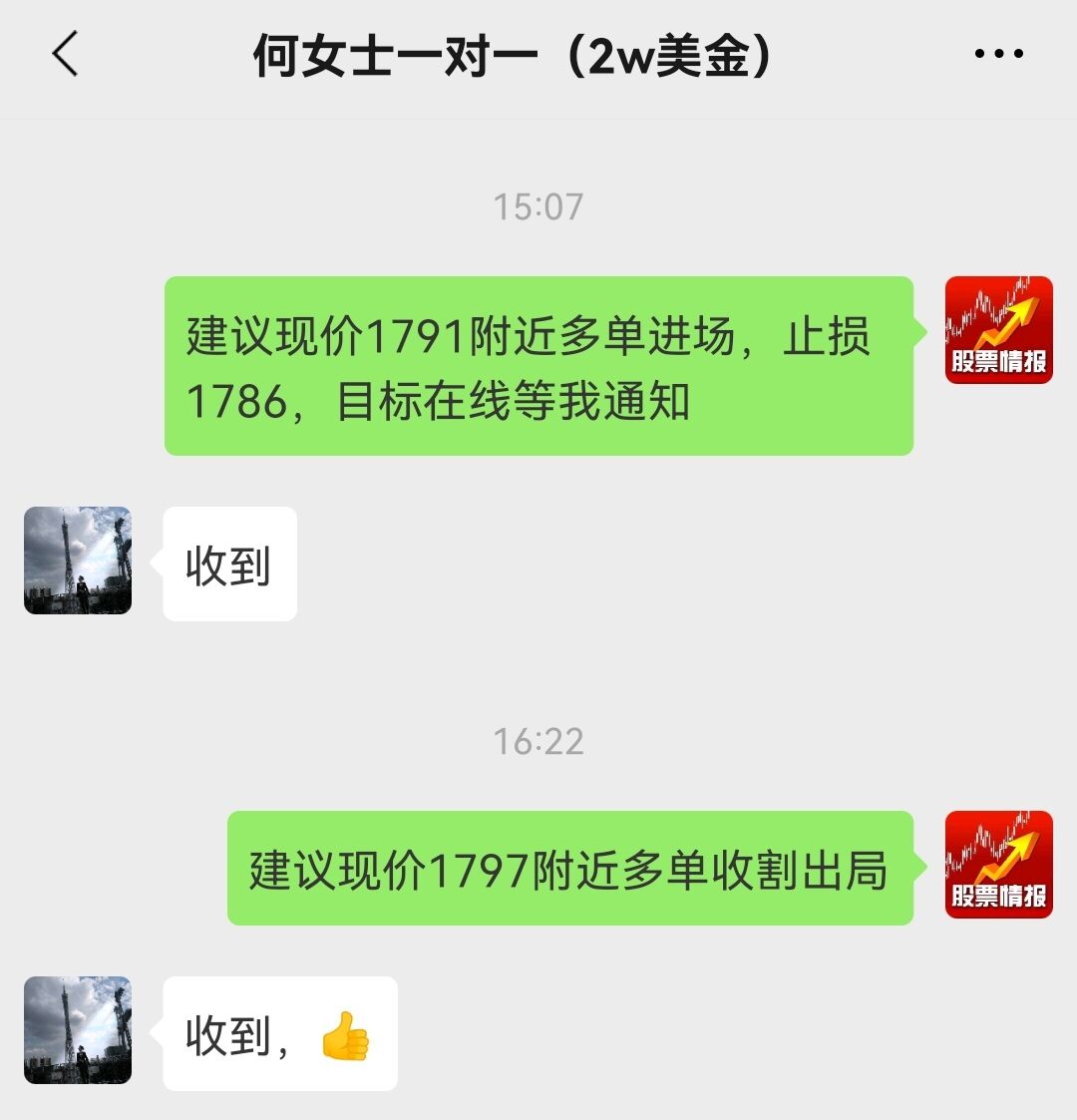 12.19-.jpg