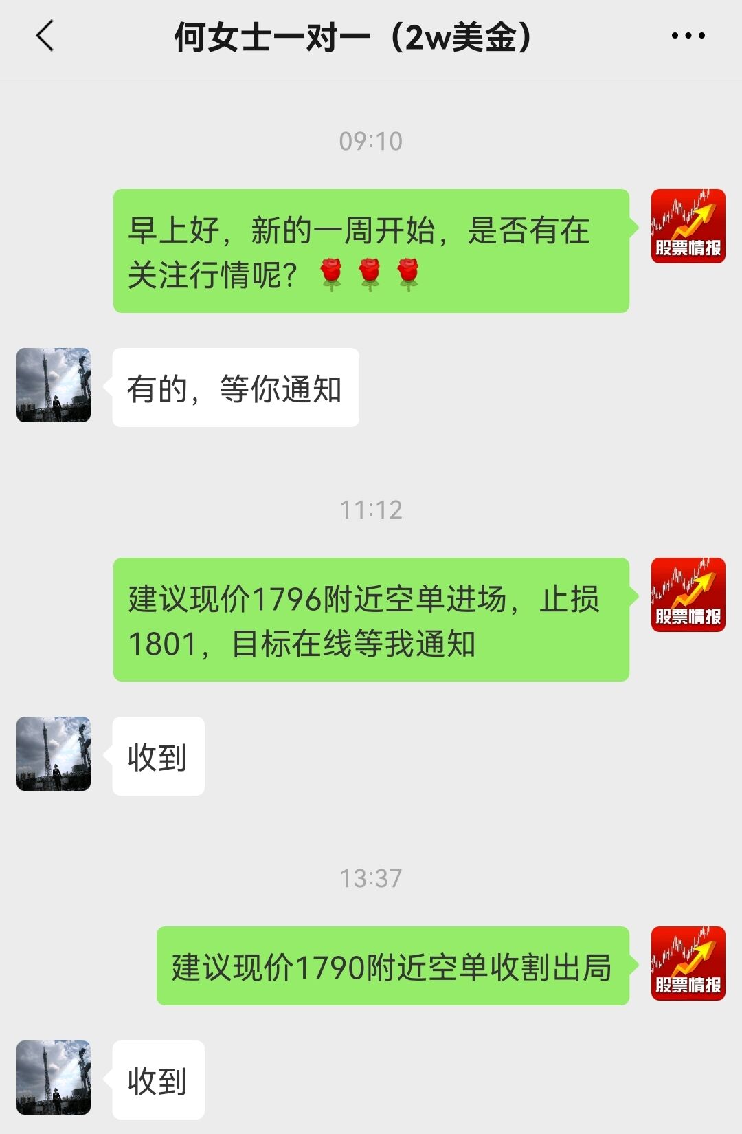 12.19.jpg