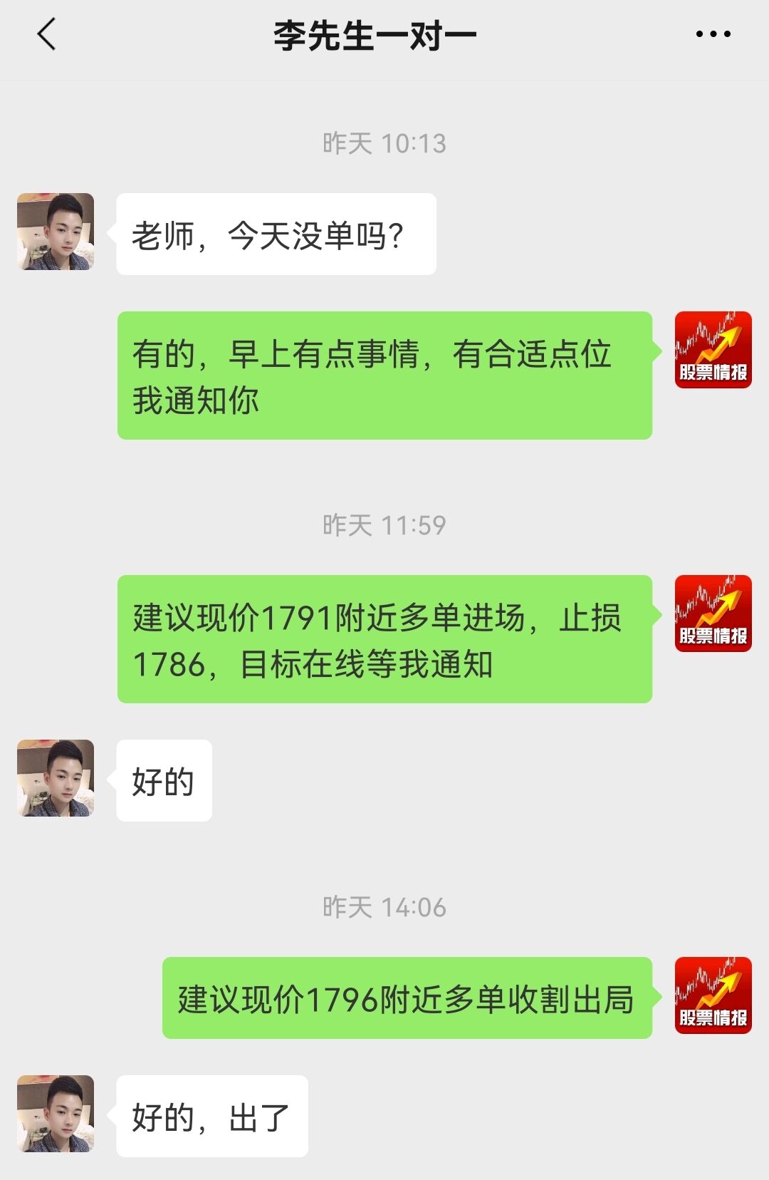 12.23.jpg