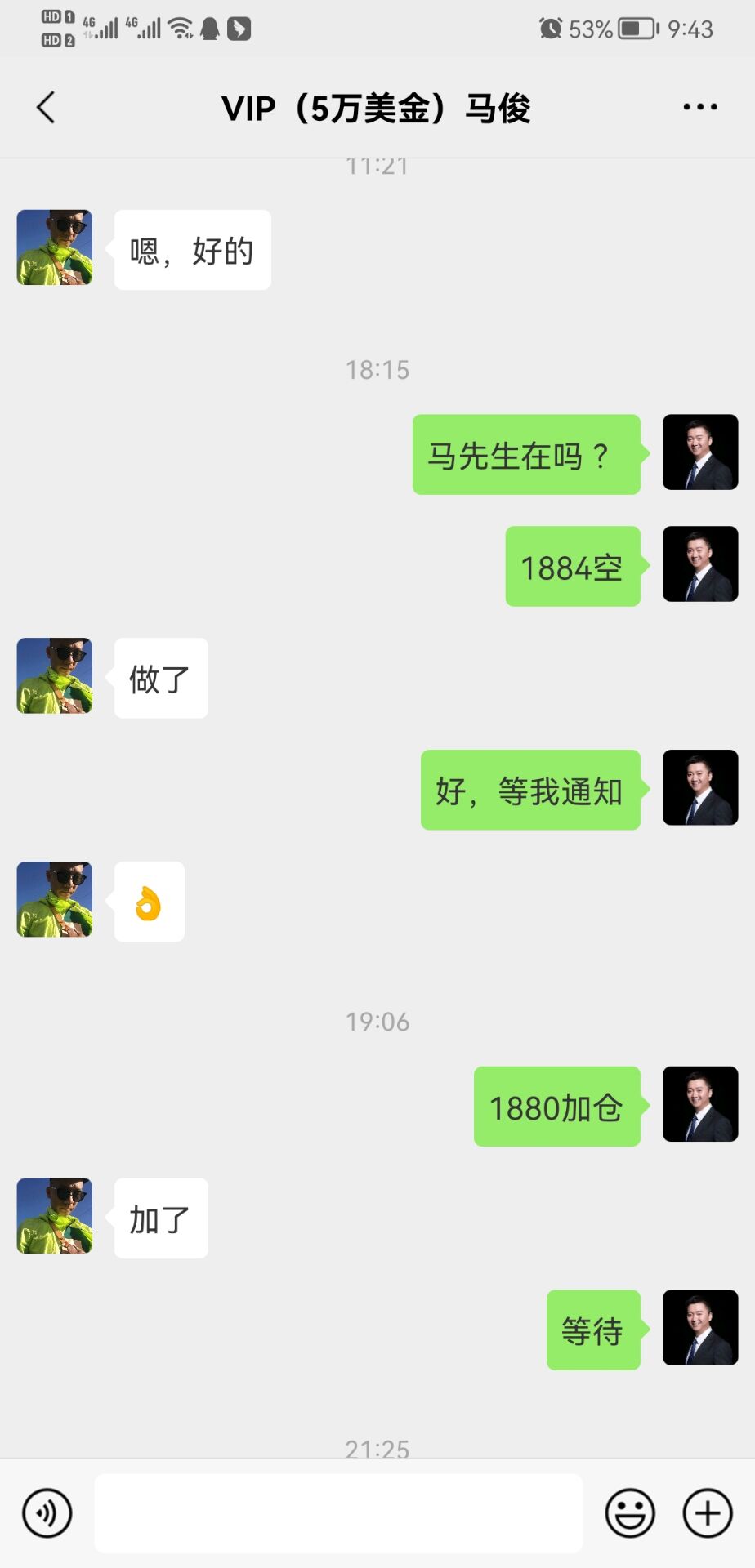 QQ图片20230208215956.jpg
