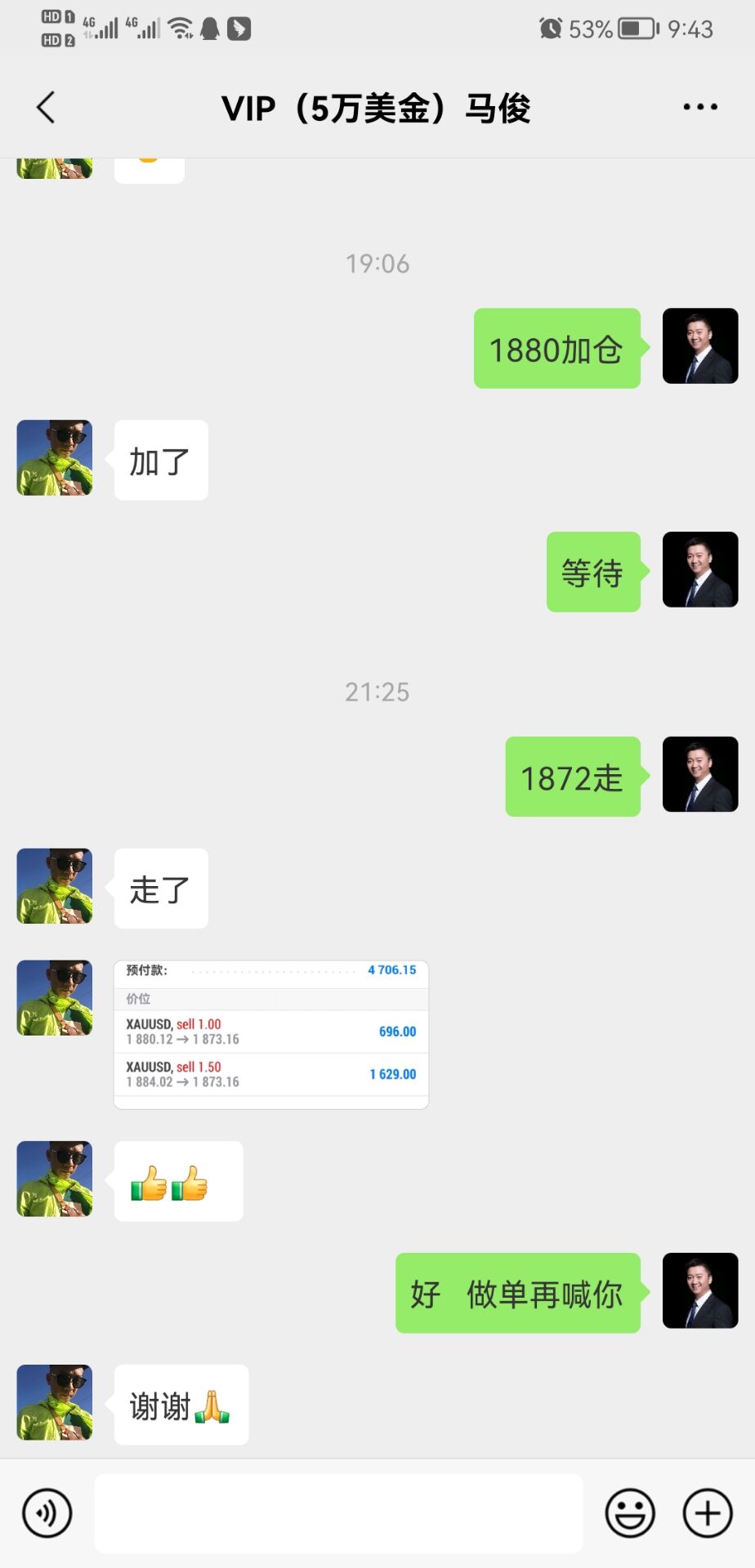 QQ图片20230208215949.jpg