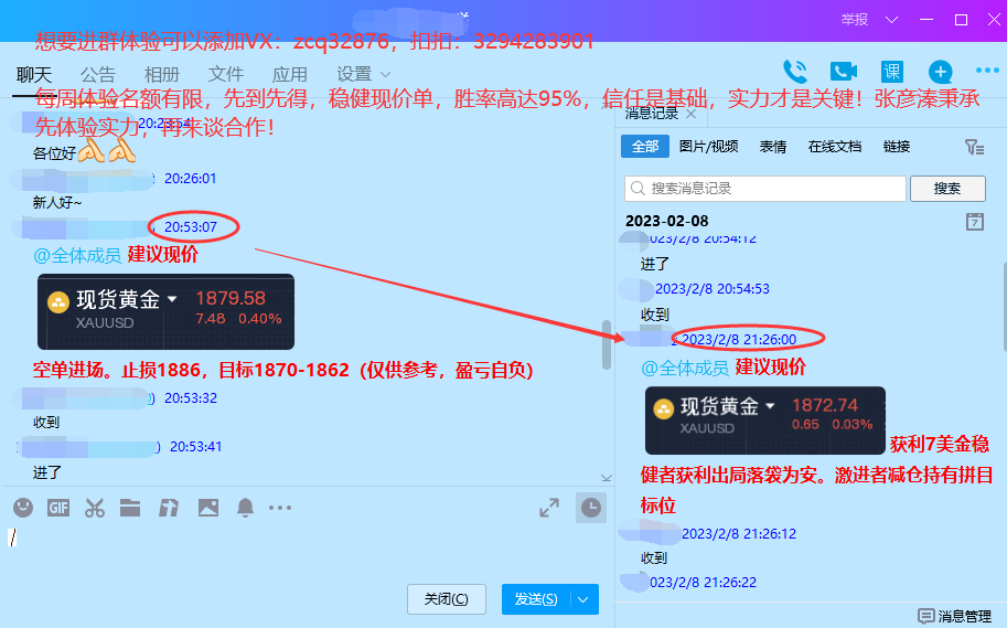 QQ图片20230209072337.png