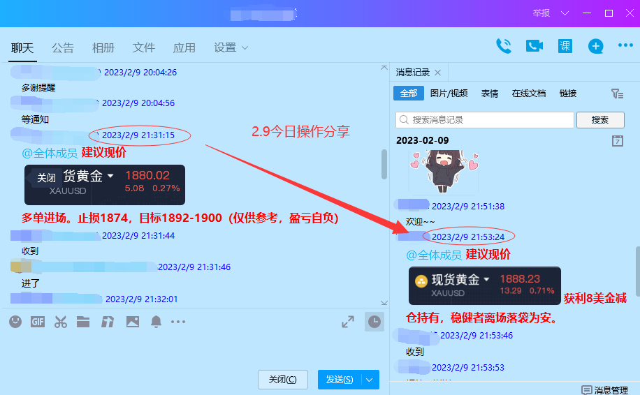QQ图片20230209220134.png