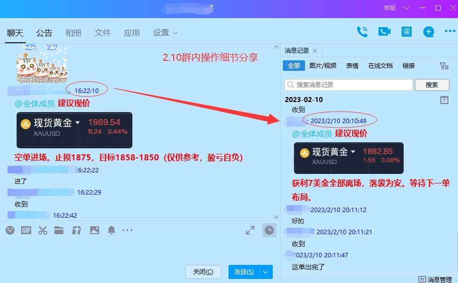 QQ图片20230210202753.png