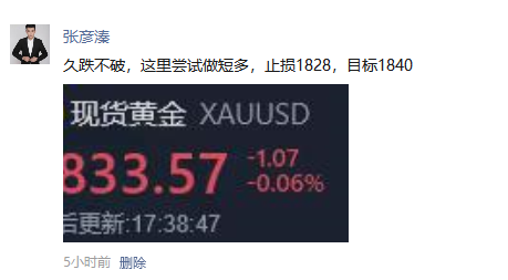 1833多单进场.png