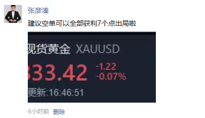 1833获利出局.png