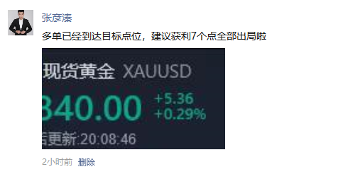 1840再次空进场.png