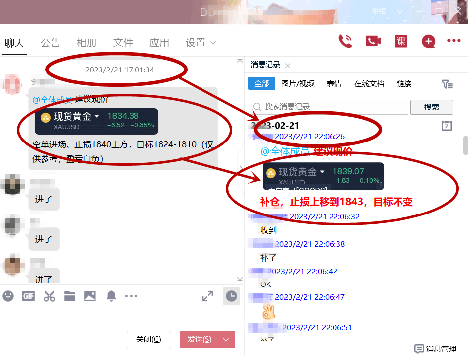 周二.png