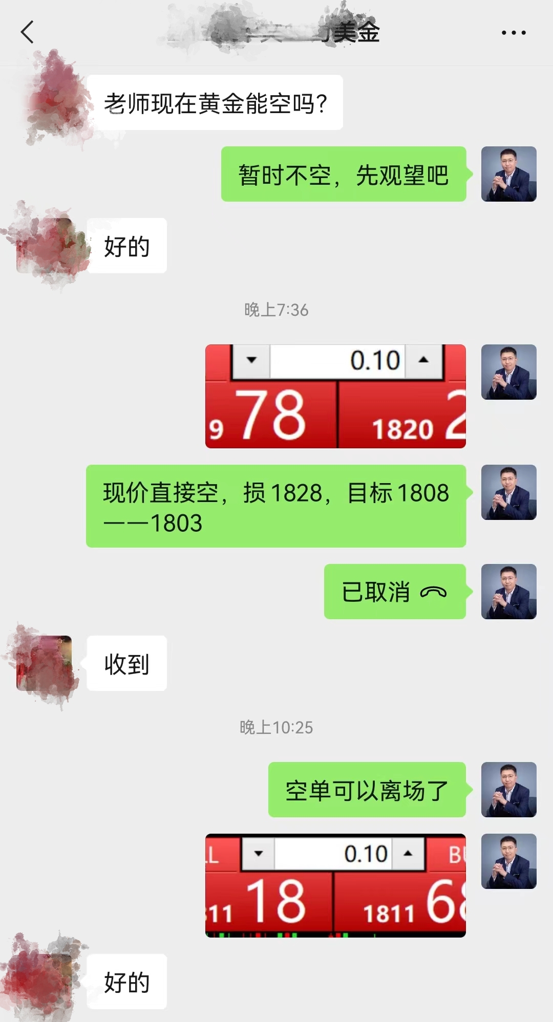 微信图片_20230224233428_副本.jpg