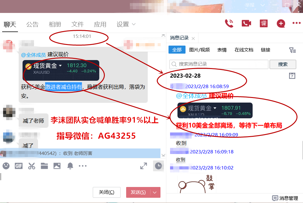2.28.2.png