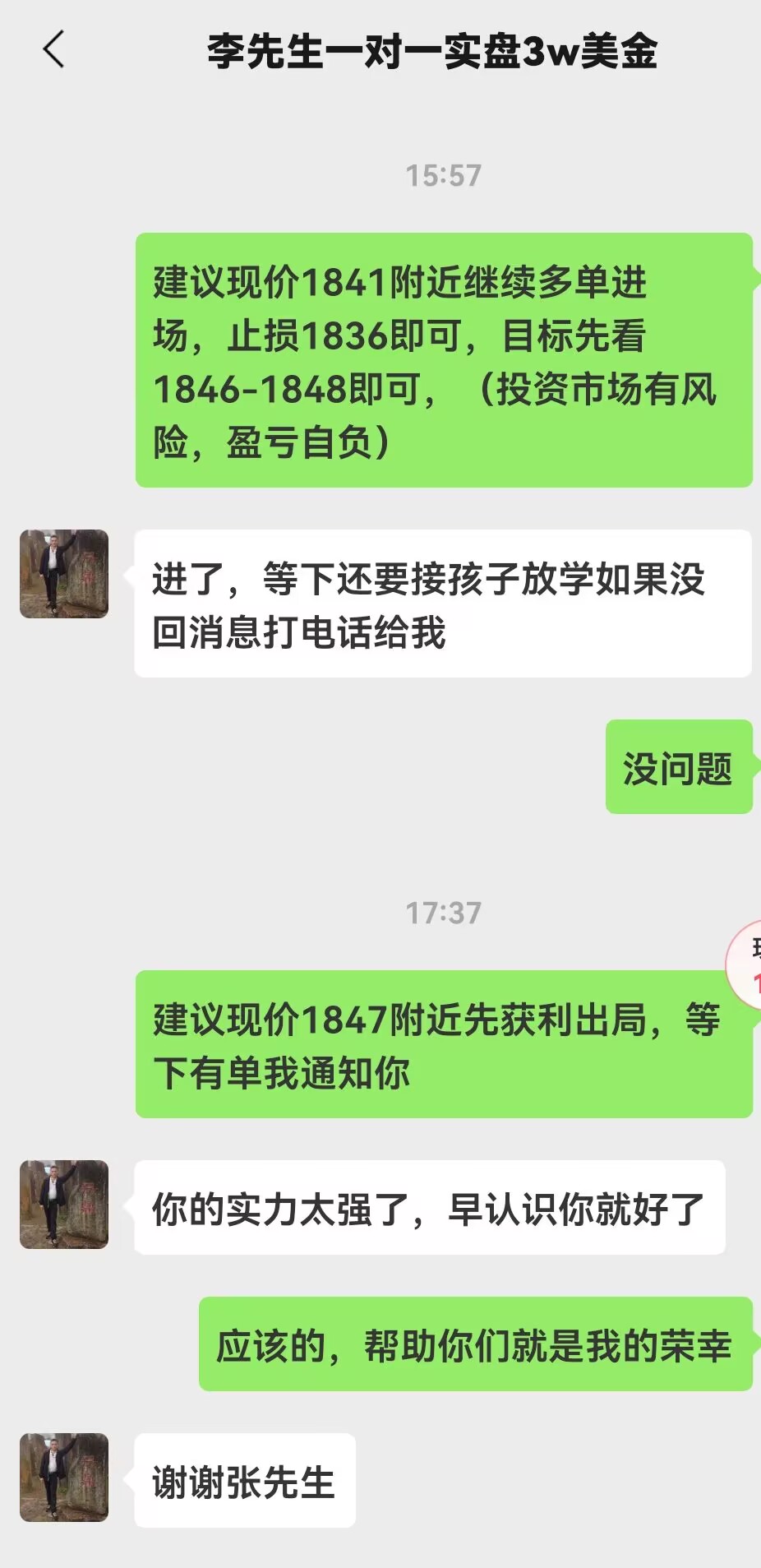 F068BB9FA3A6567B0A5ACBBC36D0E9AE.jpg