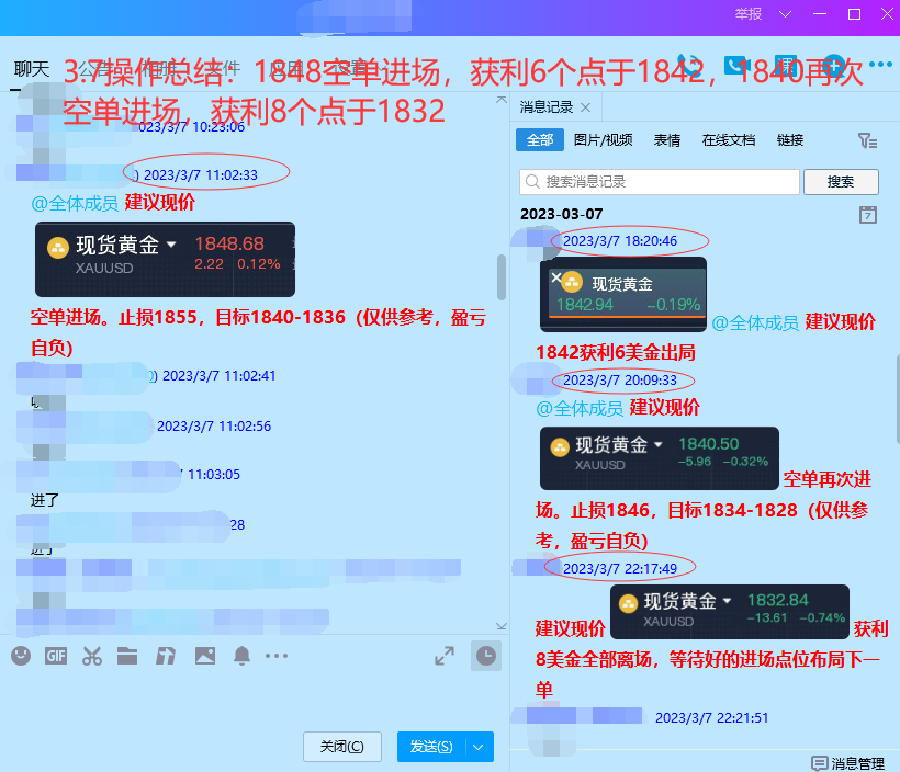 3.7.png