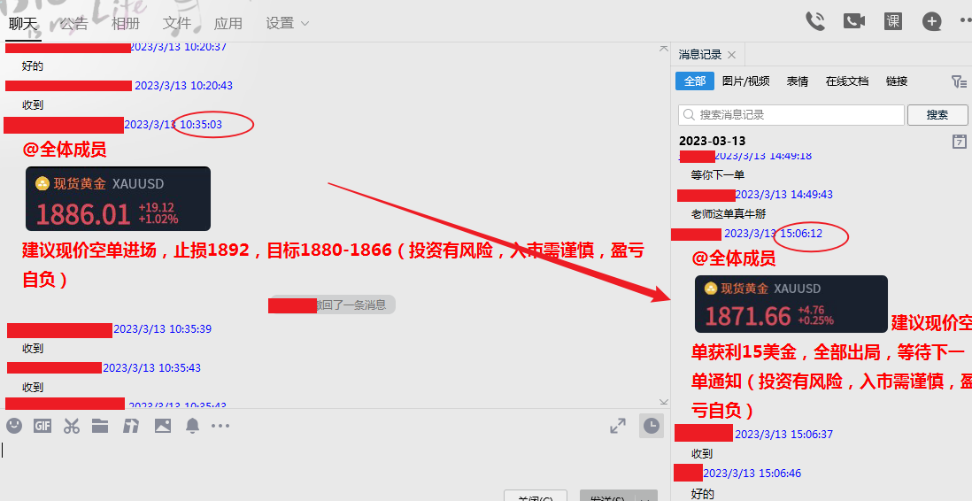 13获利15.png