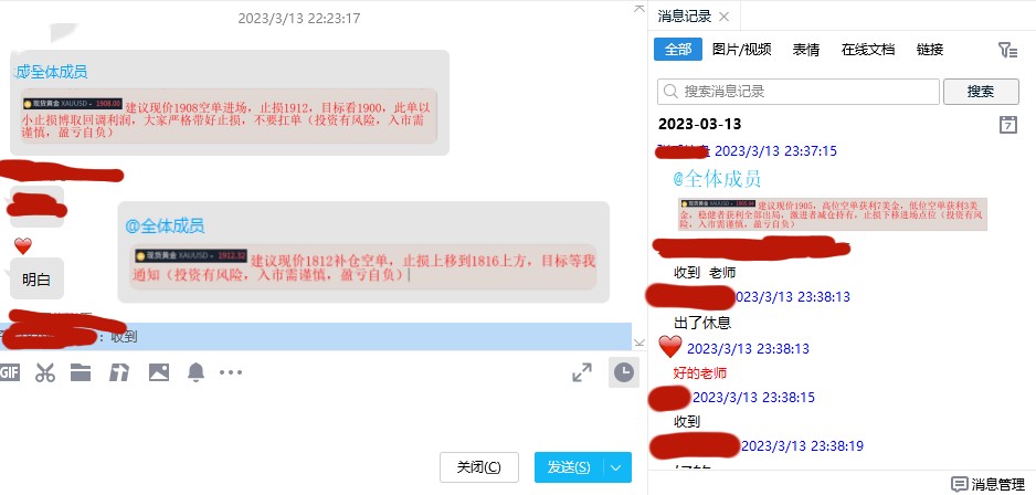 QQ图片20230314094456_副本.jpg