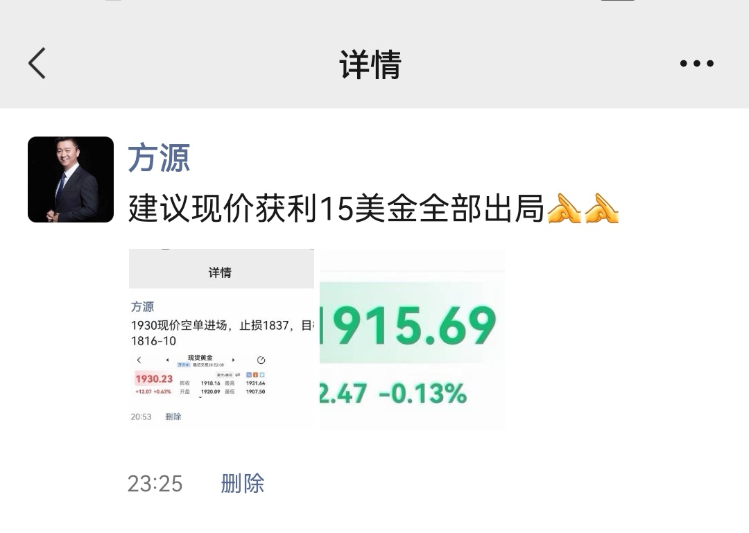 获利15美金.jpg