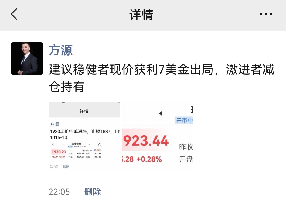 获利.jpg