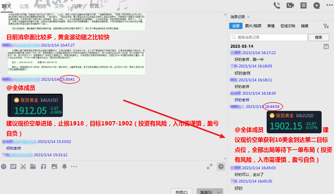 14获利10.png