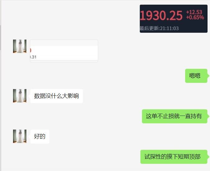 QQ图片20230317103006.jpg