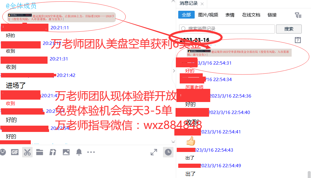 QQ圖片20230316231643.png