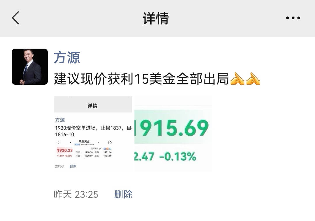 获利15美金.jpg
