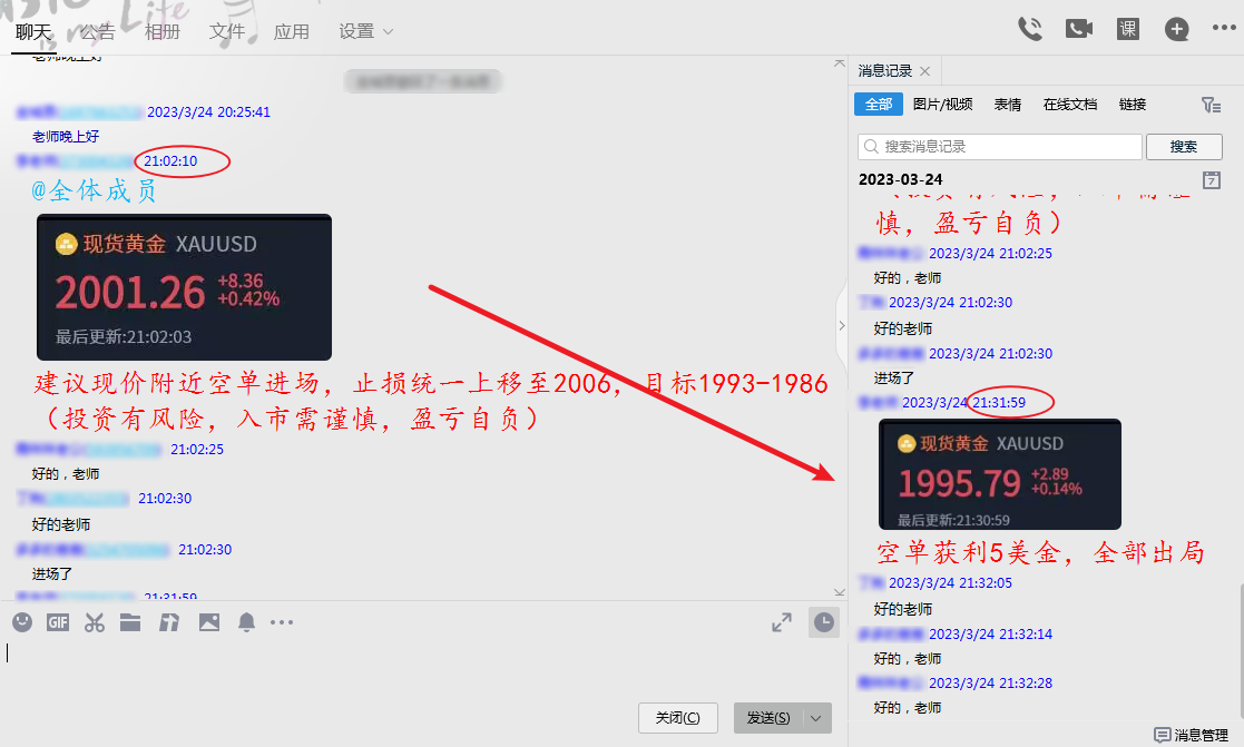 3.24晚间.png