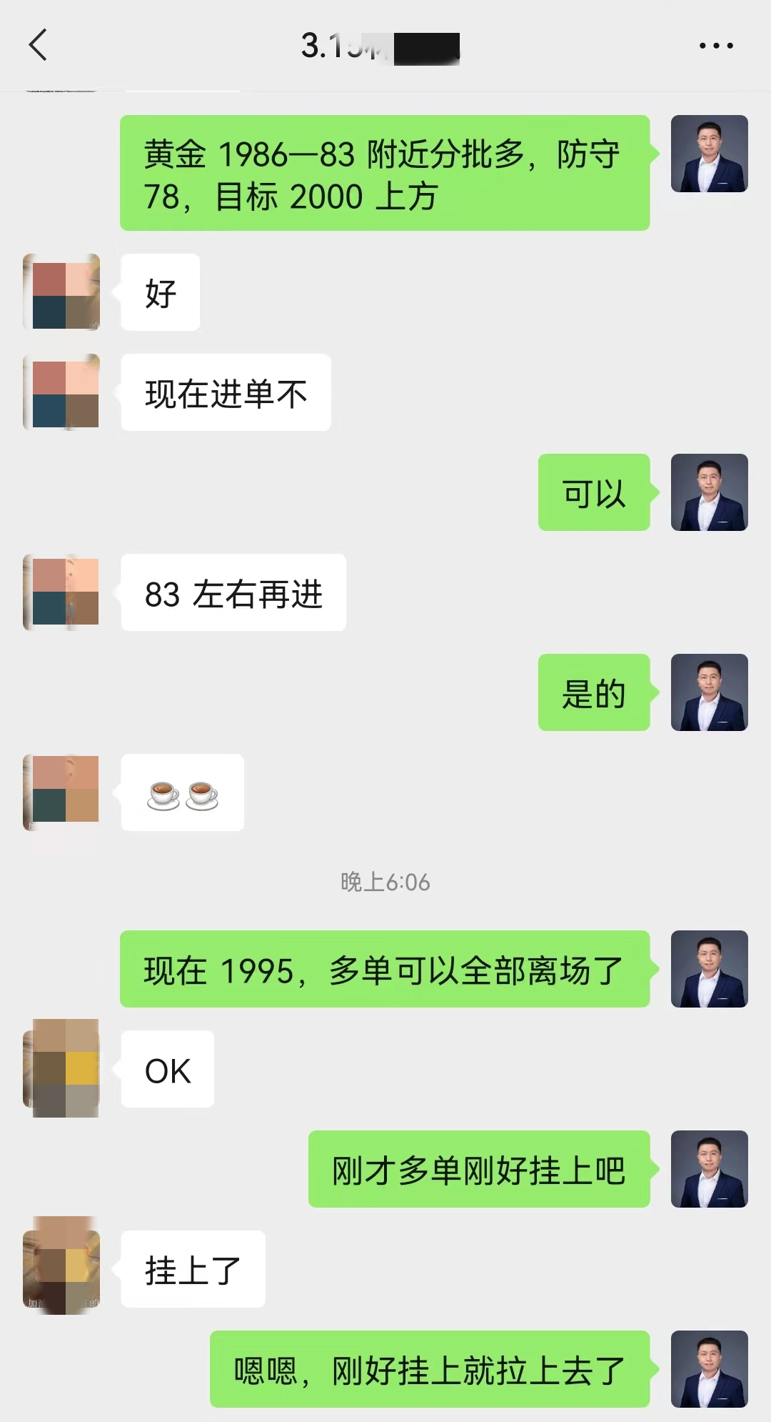 微信图片_20230324223125_副本.jpg