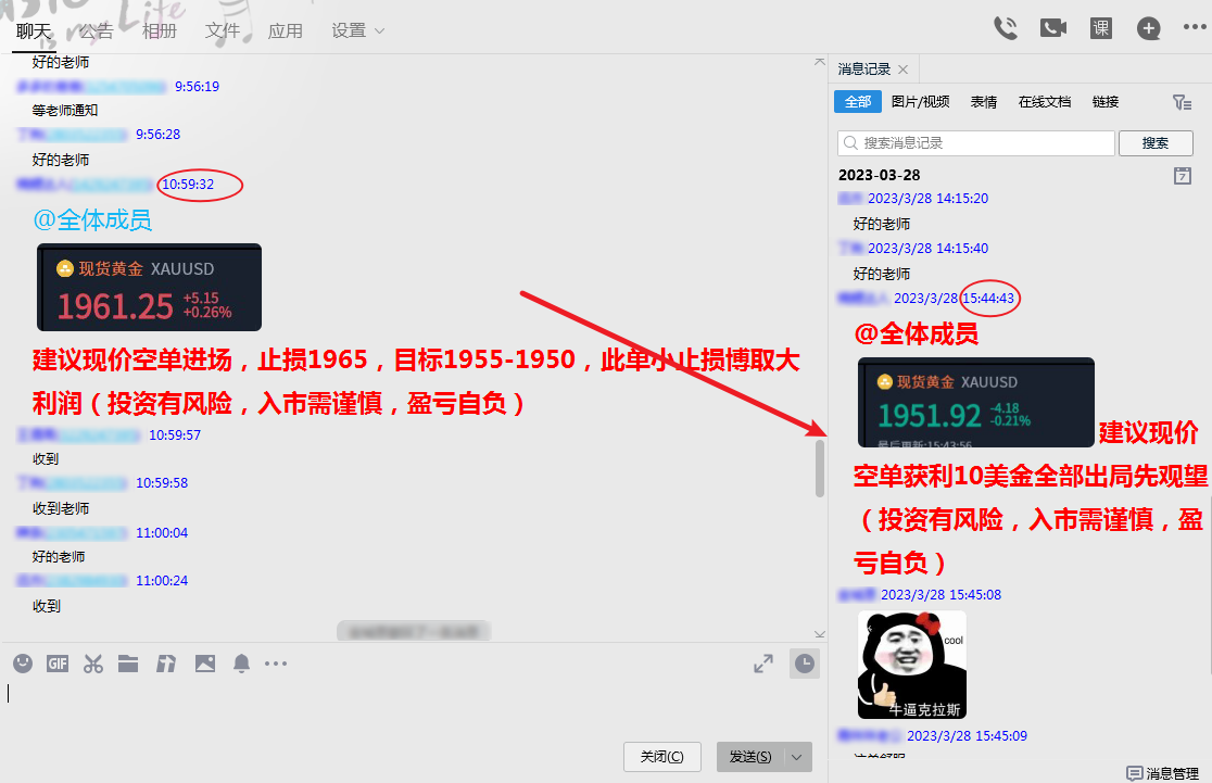 28周二早间获利10美金.png