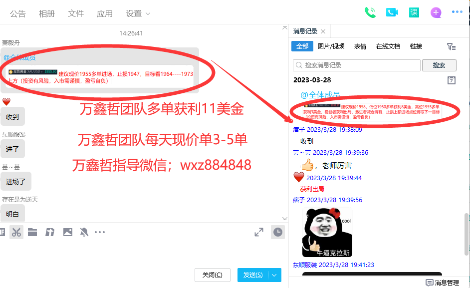 QQ图片20230328203139.png