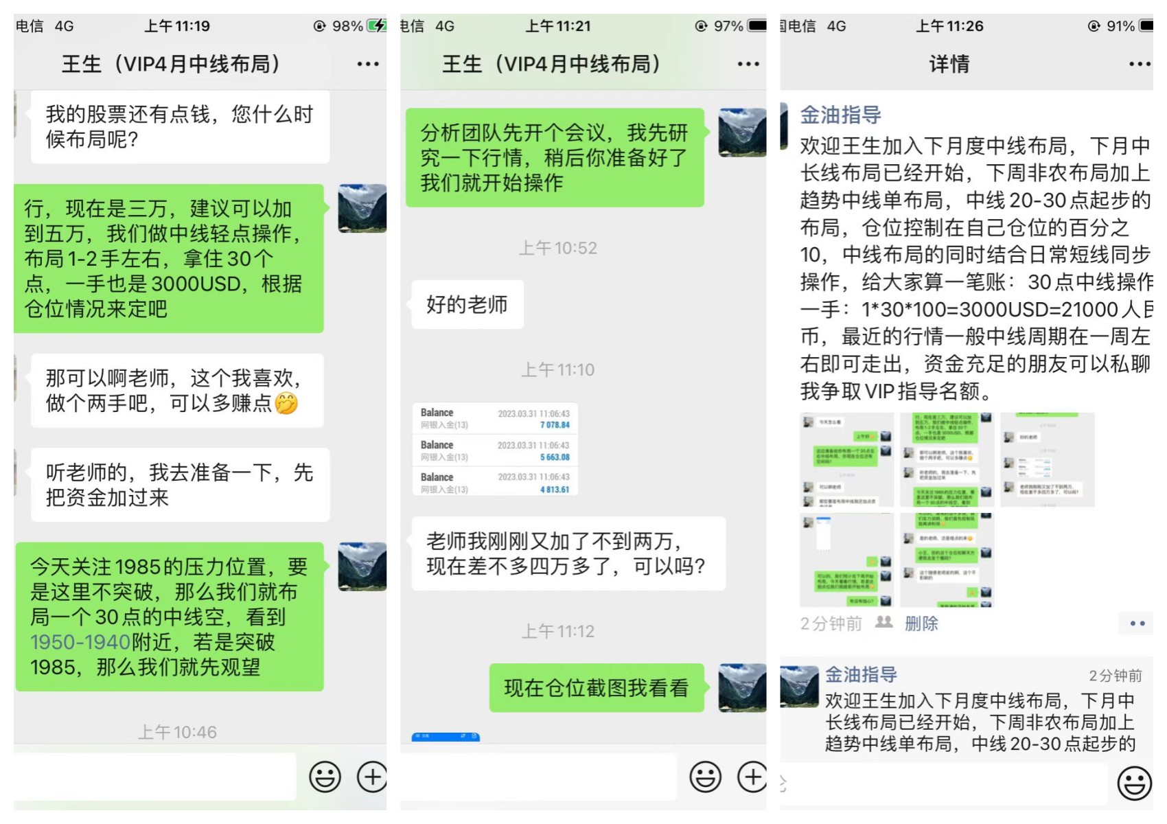 客户加入中线布局.jpg