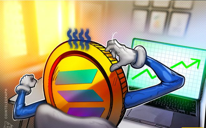 SOL 币价格上涨了100%，未来前景价值 - 小轻秀场