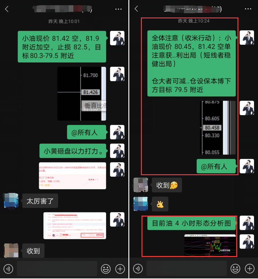 对话记录1.png