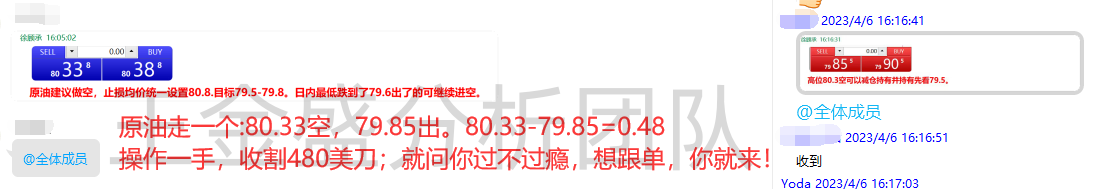 4.6-3原油.png