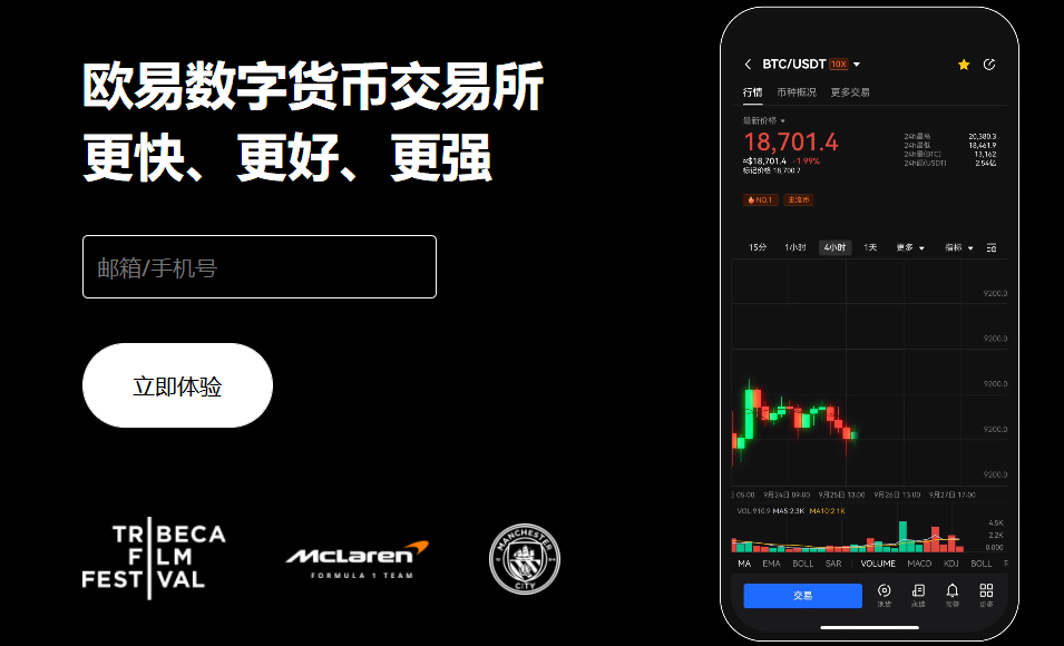 新太阳城国内数字货交易平台十大虚拟币交易平台(图1)