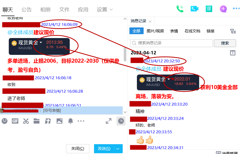 QQ图片20230413002236.png