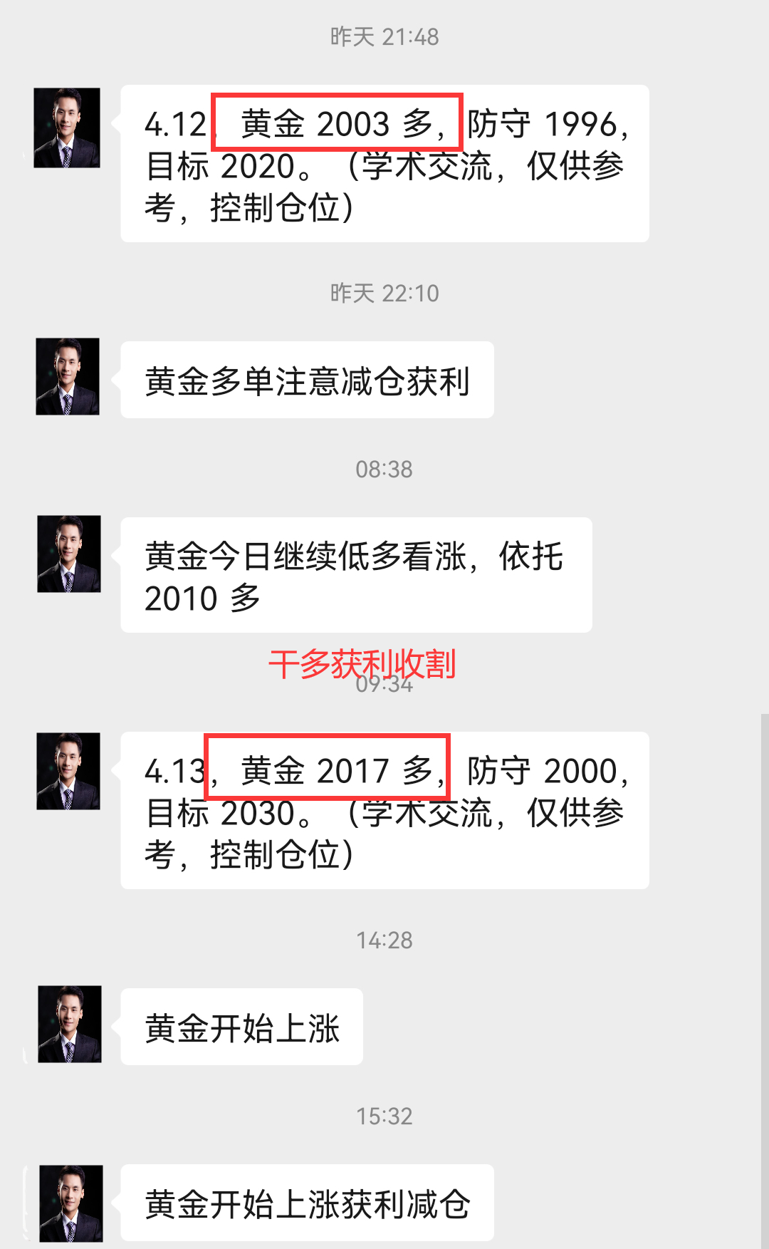 1681371665566585_副本.png