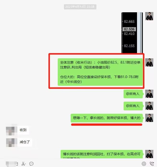 08F210D8133F20FBE4FE25BB72F038F3.png